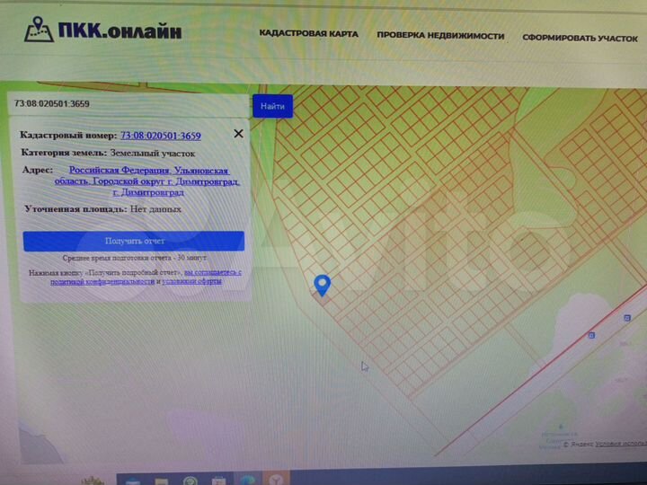 Участок 10,1 сот. (ИЖС)