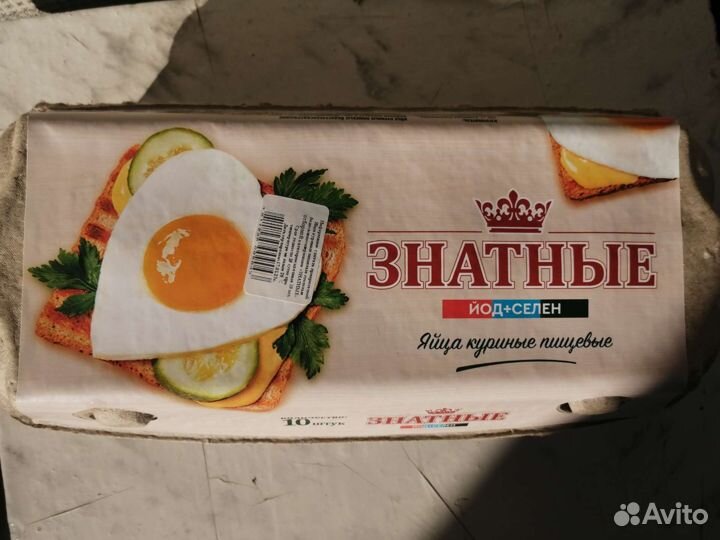 Лотки для яиц
