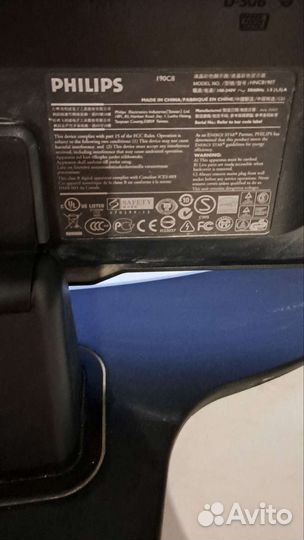 Монитор Philips 190С8fs