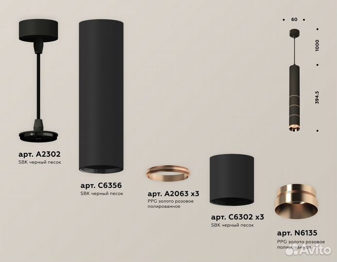 Подвесной светильник Ambrella Light Techno Spot XP