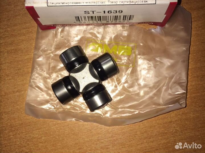 Крестовина рулевого кардана Киа Сид / Элантра