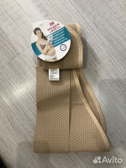 Бандаж для беременных новый