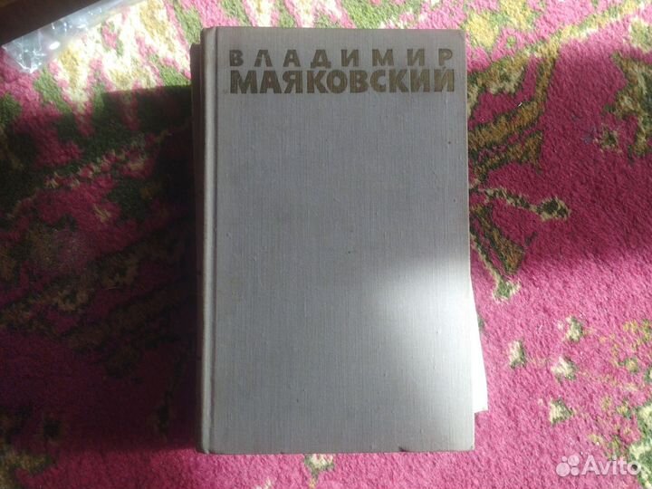 Книги СССР