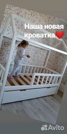 Детская кровать