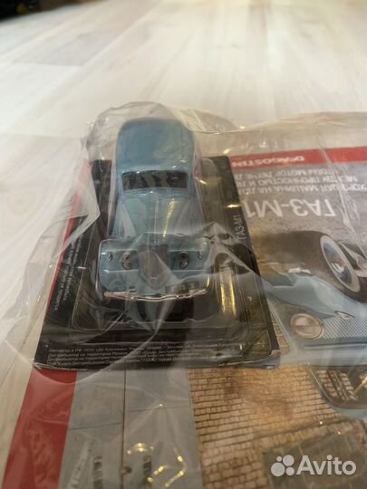 Автолегенды СССР/Новая эпоха Deagostini