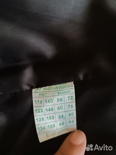 Продам кадетскую форму