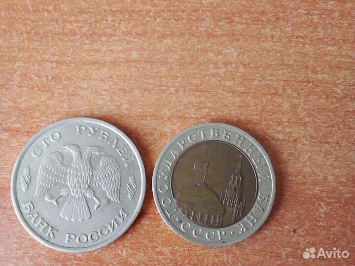 Продам монеты