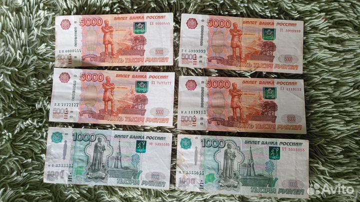 Купюры 5000 и 1000 с красивыми номерами