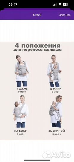 Эргорюкзак новый