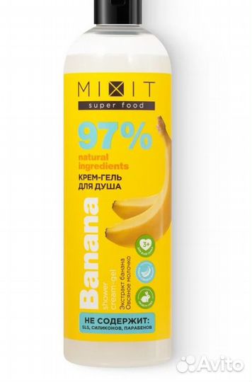 Ароматные гель для душа