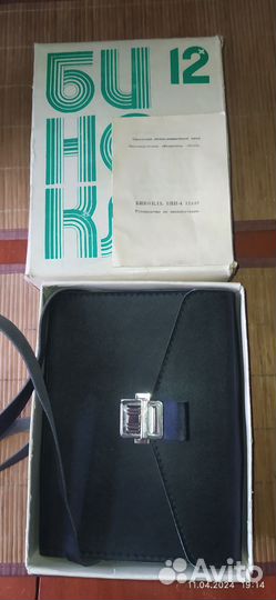 Бинокль бпц4 12х40