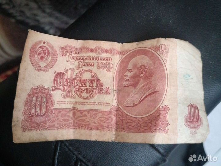 Купюра