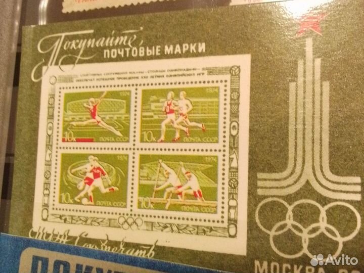 9 календариков на тему. Филателии