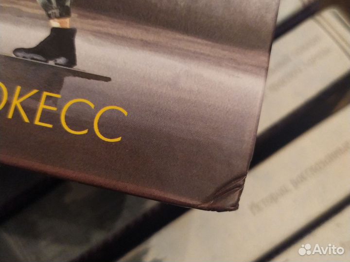 Карен Дюкесс 