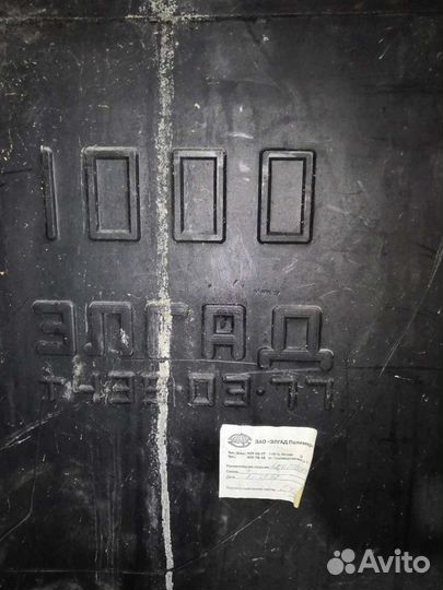 Ёмкость для гсм