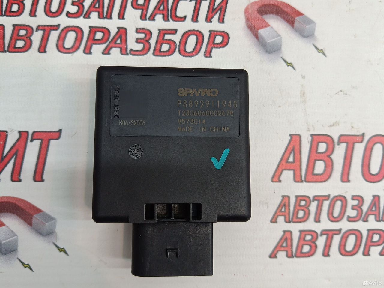 Блок управления топливным насосом Geely Monjaro