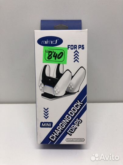 Зарядка, держатель, камера, Вальгалла на PS5