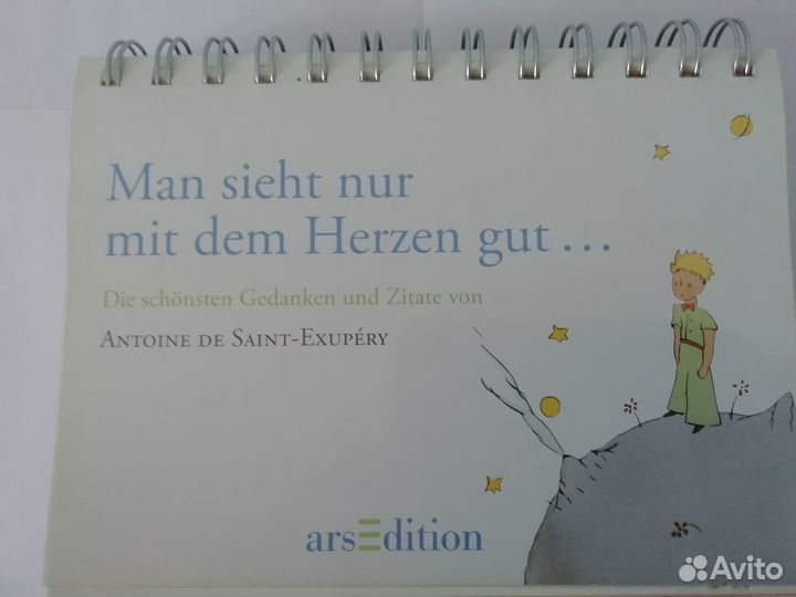 Книги. Маленький принц. Подарочн. изд. на нем. яз