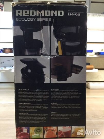 Соковыжималка