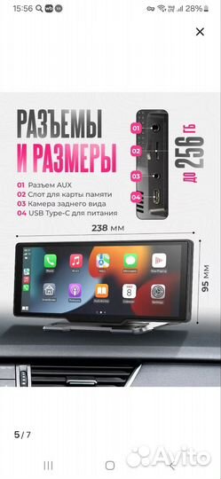 Видео регистратор радар автомобильный