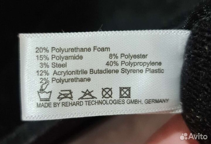 Деротационный сапожок