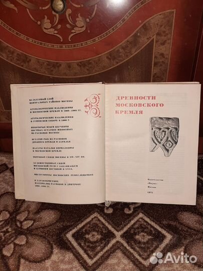 Подарочная книга 