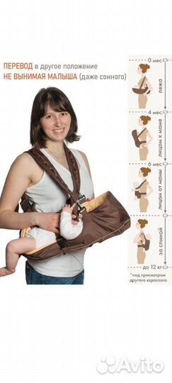 Рюкзак кенгуру для новорожденных