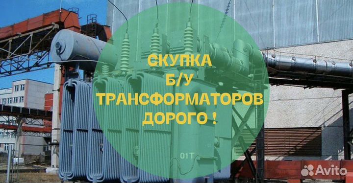 Трансформаторы от 25 кВт