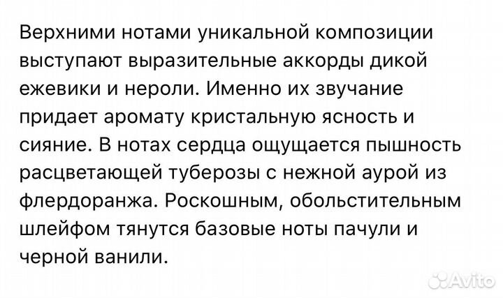 Salvatore Ferragamo Signorina Misteriosa оригинал