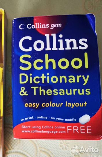 Лингвистам. Словари, Энциклопедиии, профлитература