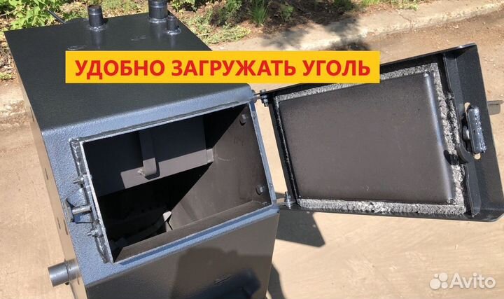 Котел длительного горения 22кВт Топка 78л Кемерово