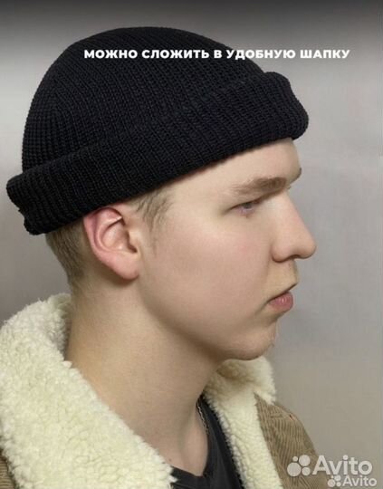 Балаклава вязаная