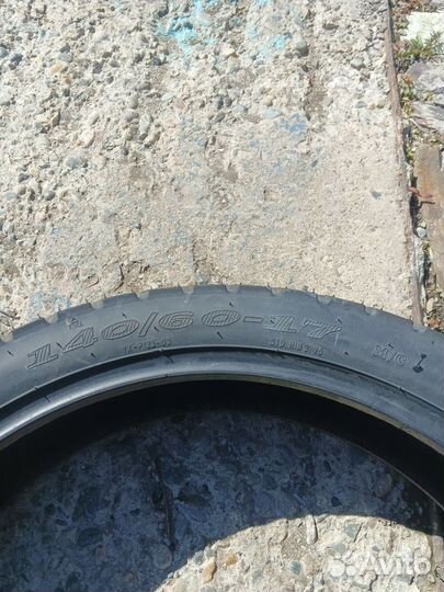 Задняя шина