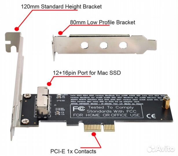 Адаптер PCI Express, 2013-2017 Mac SSD 12 + 16 Pin