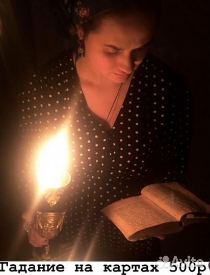 Гадание на картах таро любовная магия приворот