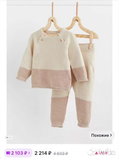 Вещи новые H&M, Carters,Mothetcare