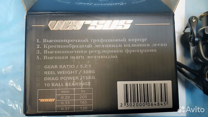 Катушка silver stream versus 4000