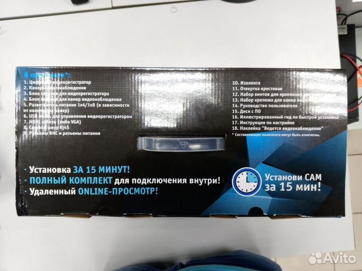 Комплект видеонаблюдения для магазина (4 камеры)