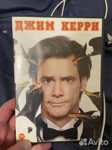 Dvd Джим Керри