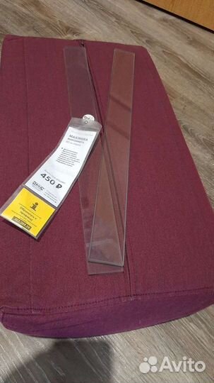 Ящик Икеа Максимера для кухни Запчасти