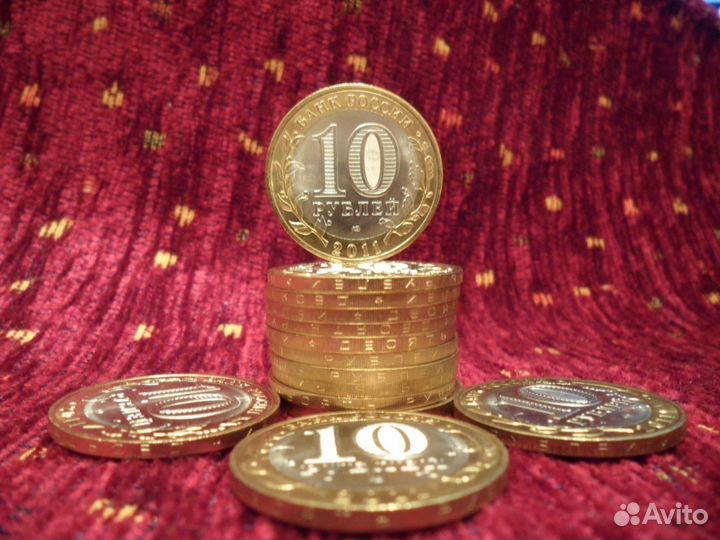 10-ти рублевые юбилейные монеты (от 24.06.2023 г.)