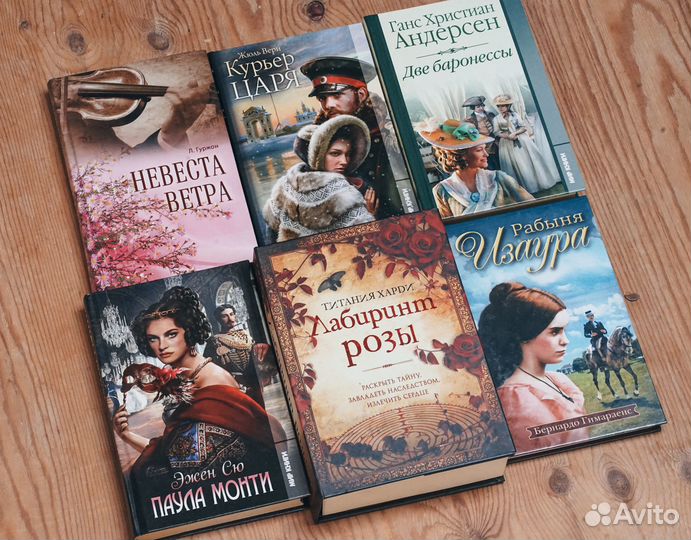 Дамские, любовные, исторические романы (комплект)