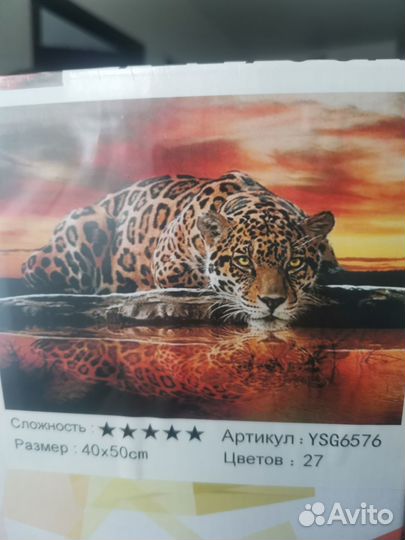 Картины алмазная мозаика