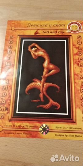 Схемы для вышивки крестом