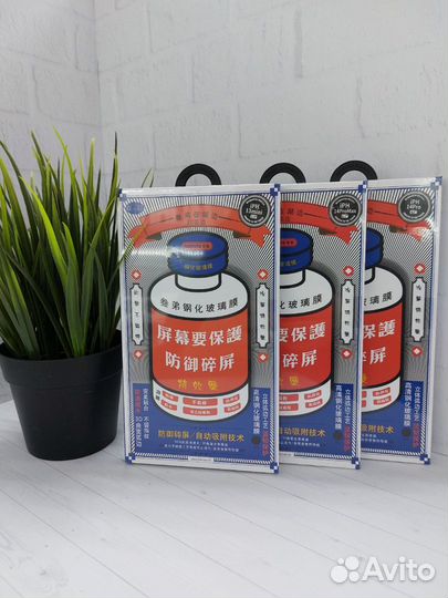 Защитное стекло remax