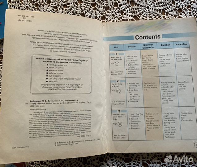 Книги для детей