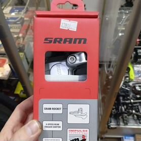 Монетка Sram Rocket 9 скоростей