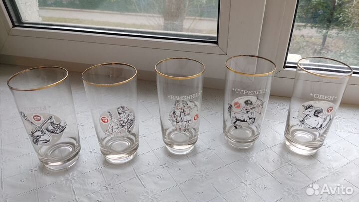 Советские стаканы Знак зодиака