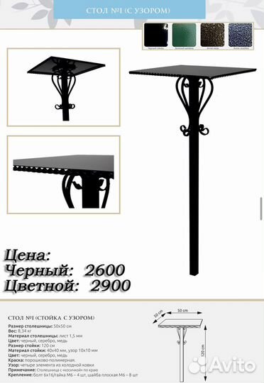 Ограда, крест, цветник, стол, лавочка