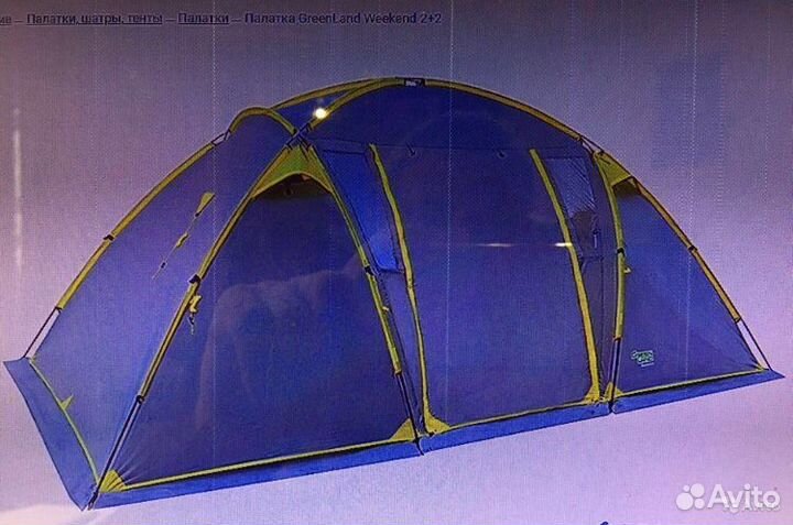 Кемпинговая палатка